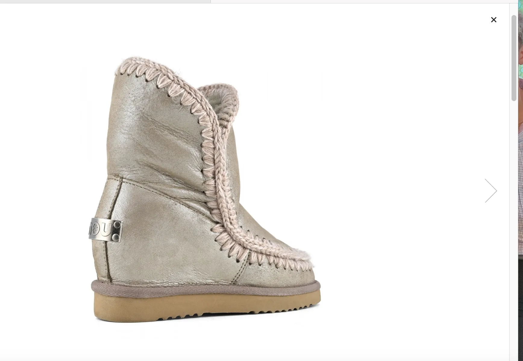 Eskimo Inner Wedge Short