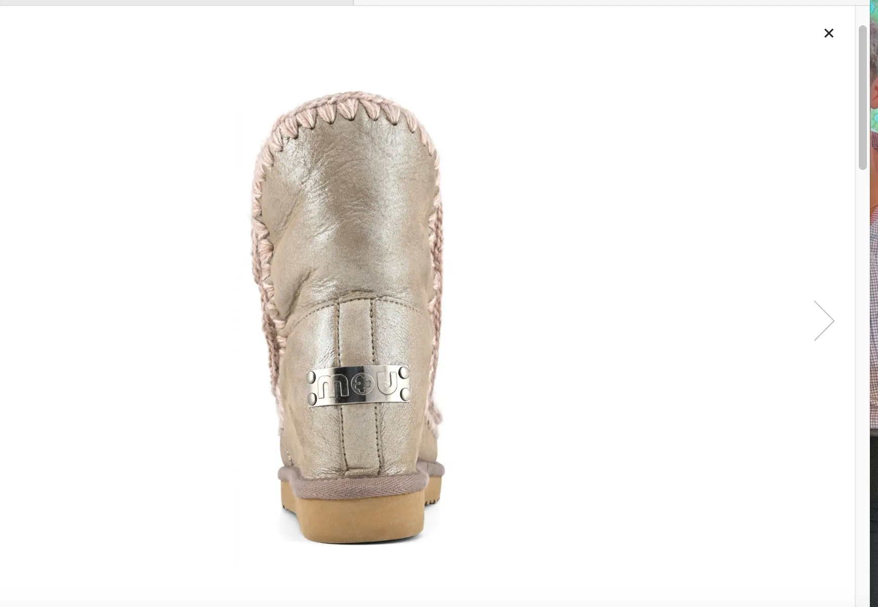 Eskimo Inner Wedge Short